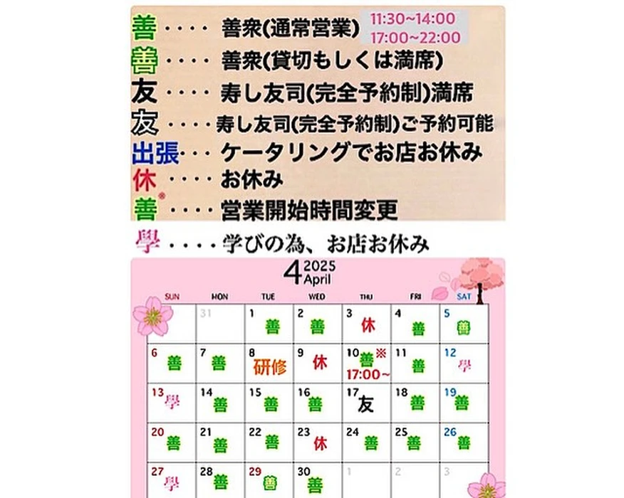 画像3893