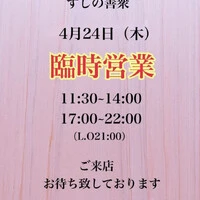 画像3895