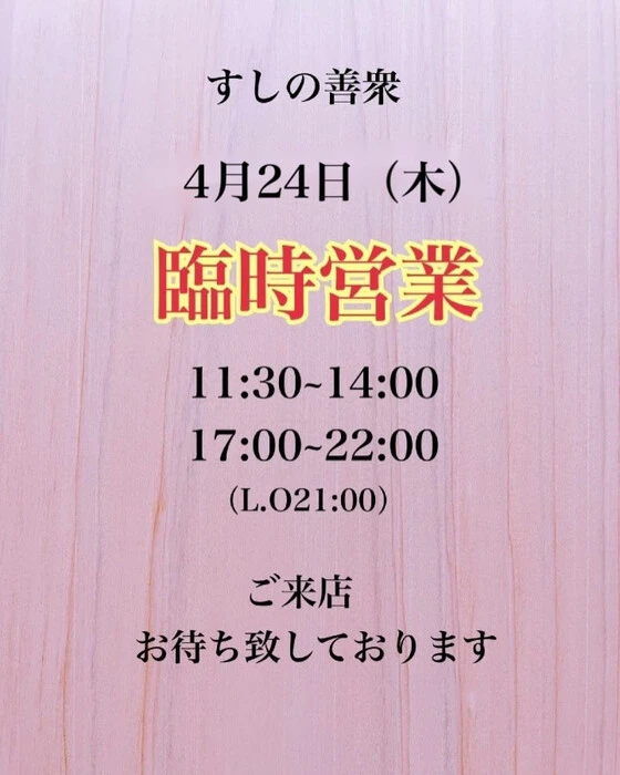 画像3895