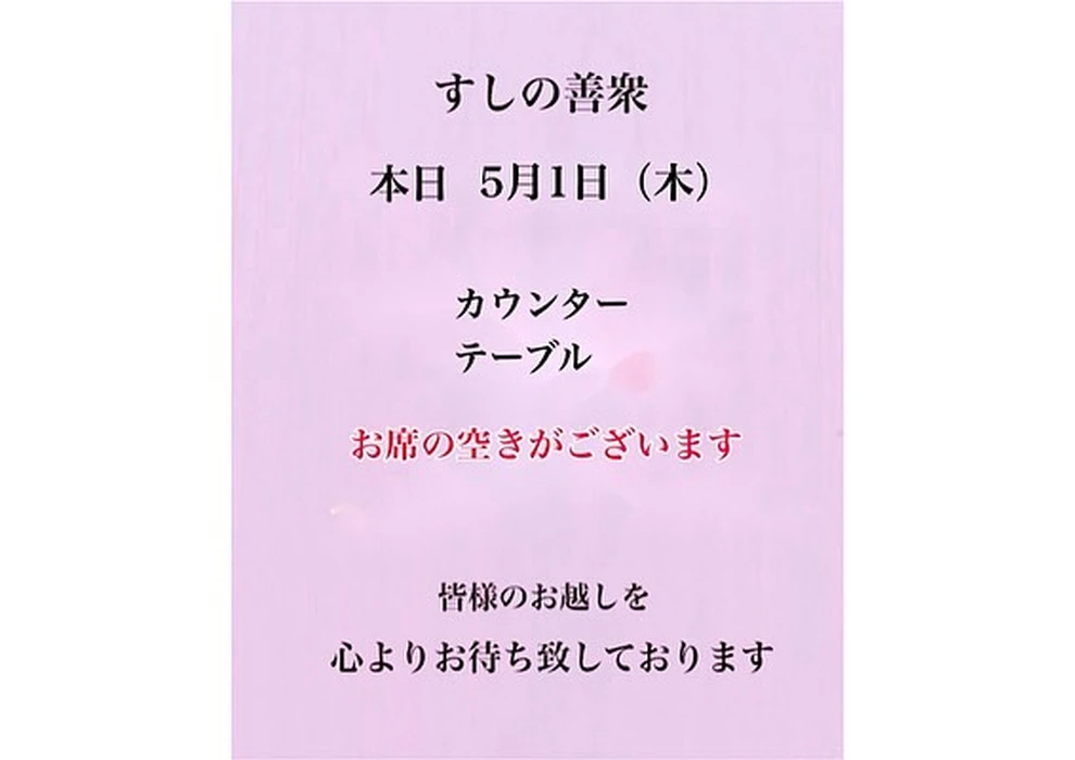 画像3900
