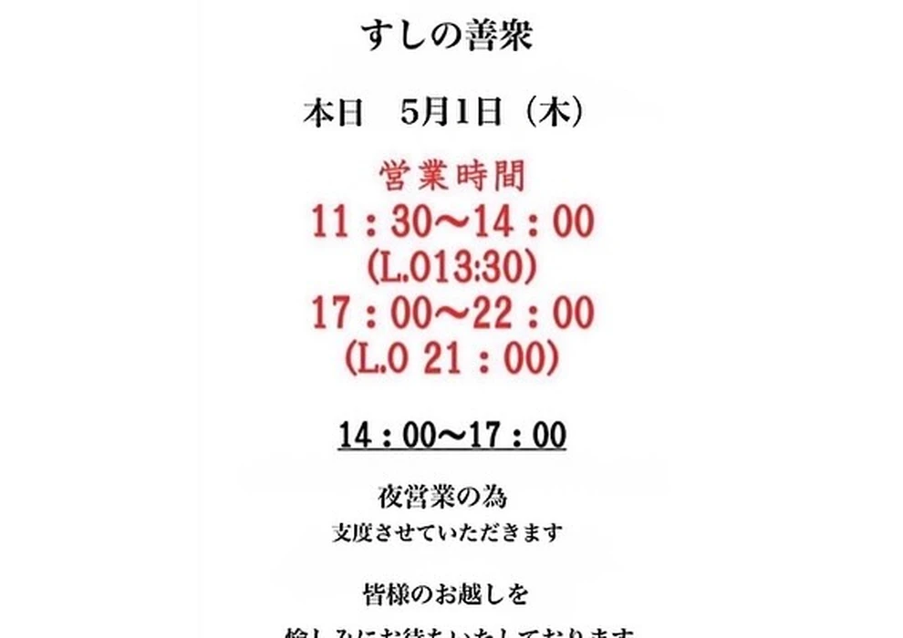 画像3901