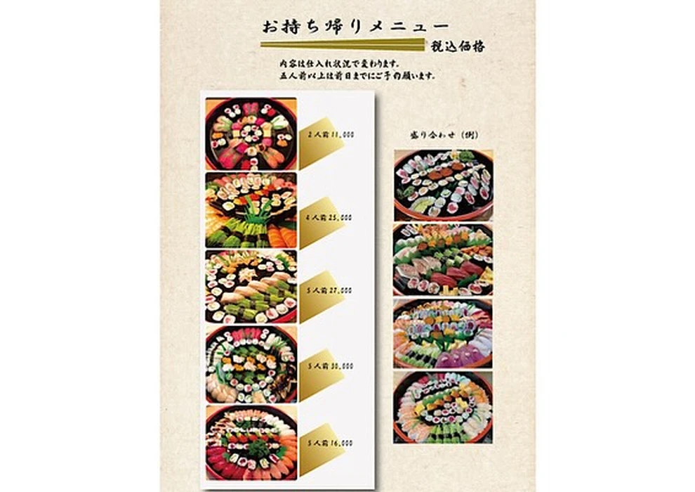 画像3906