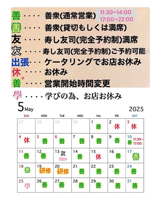 画像3913