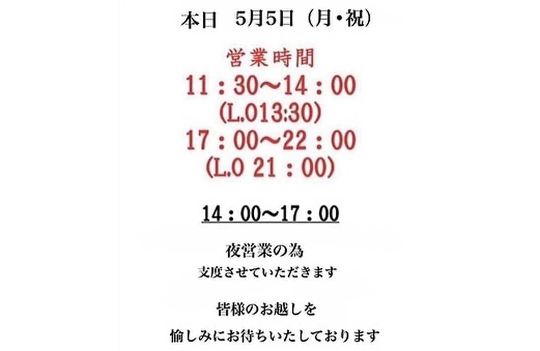 画像3923