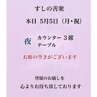 画像3924