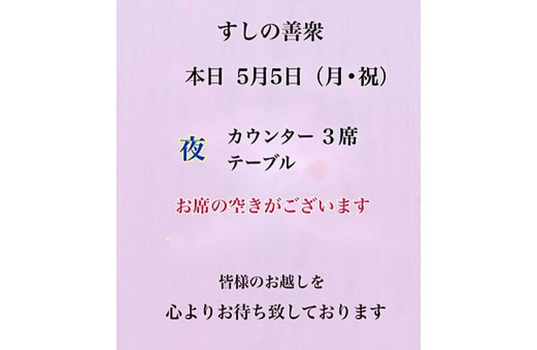 画像3924