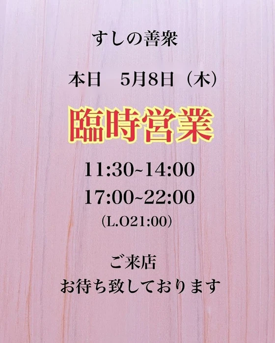 画像3938