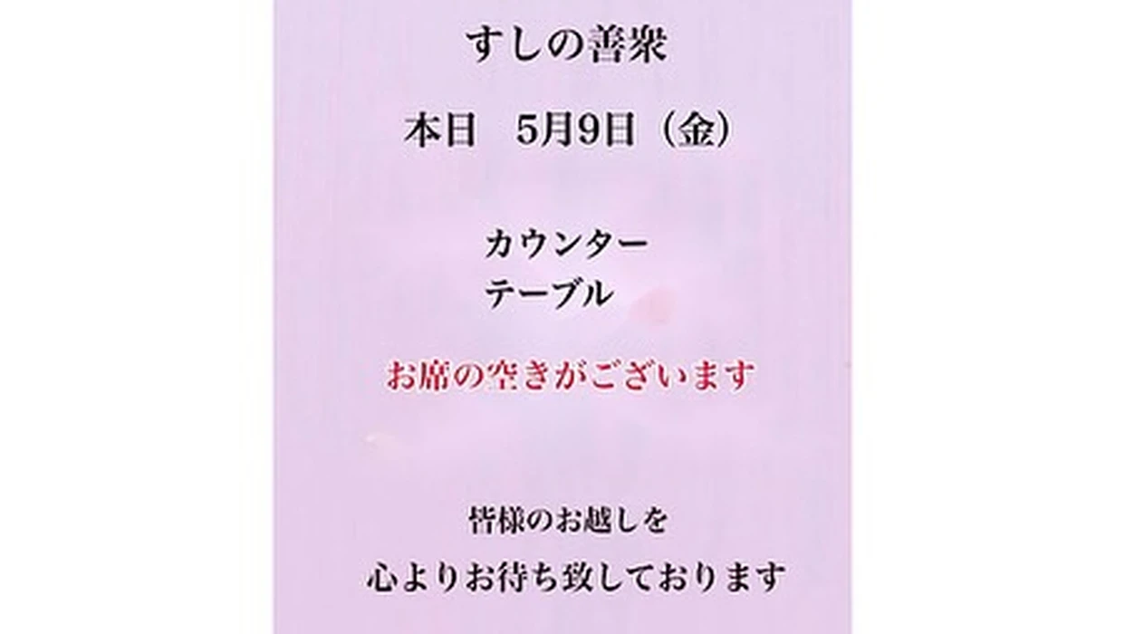 画像3960
