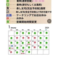 画像401