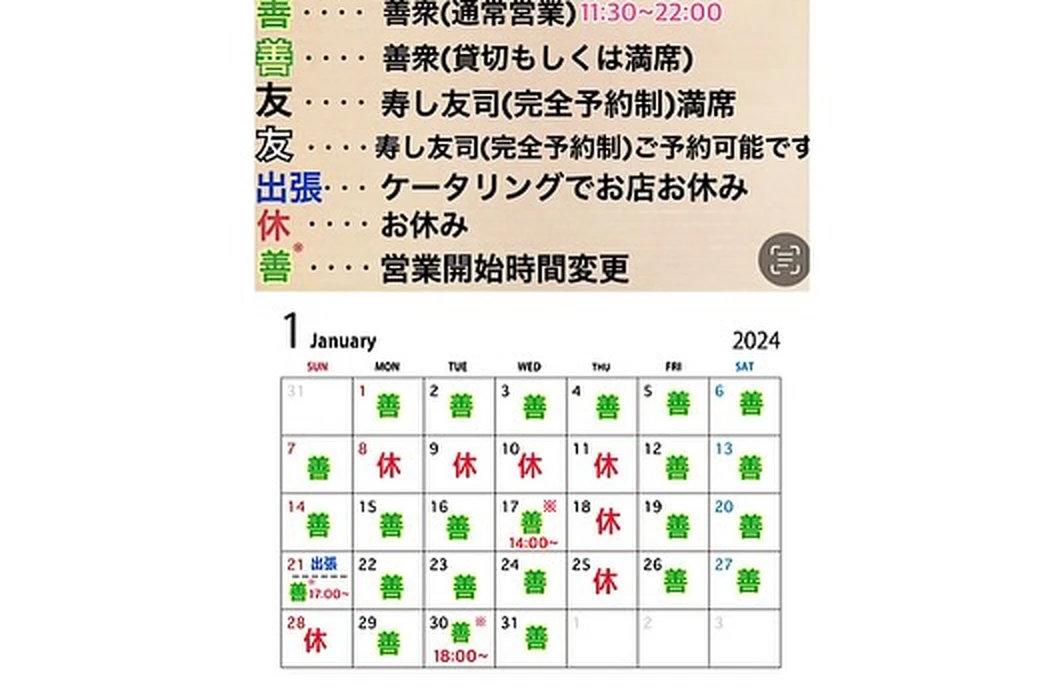 画像401