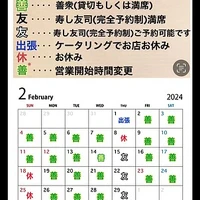 画像411