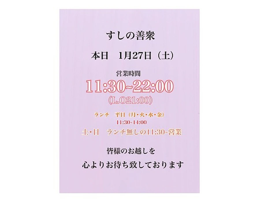 画像420