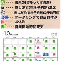 画像4244