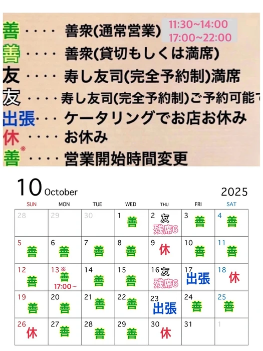 画像4244