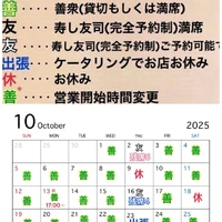 画像4246