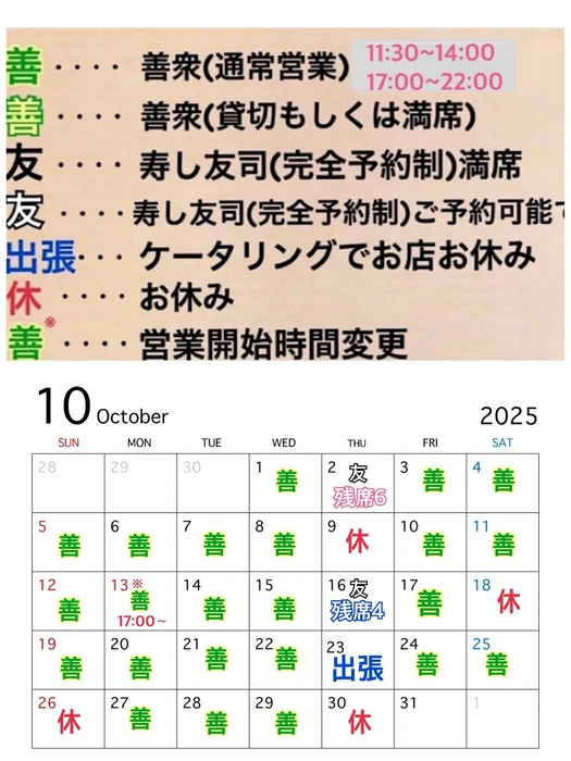 画像4246