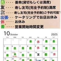 画像4248
