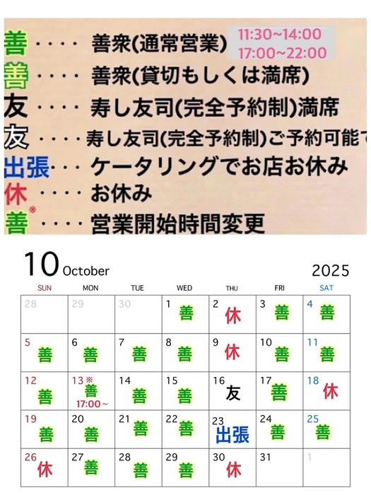 画像4248