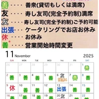 画像4250