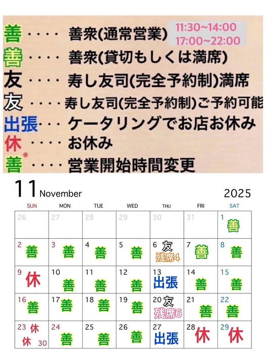画像4250