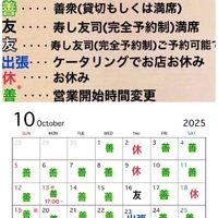 画像4274