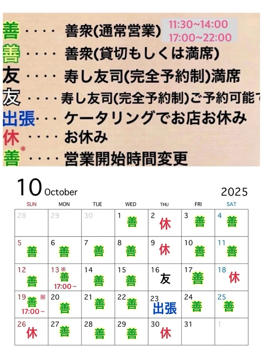 画像4274
