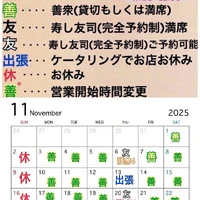 画像4276