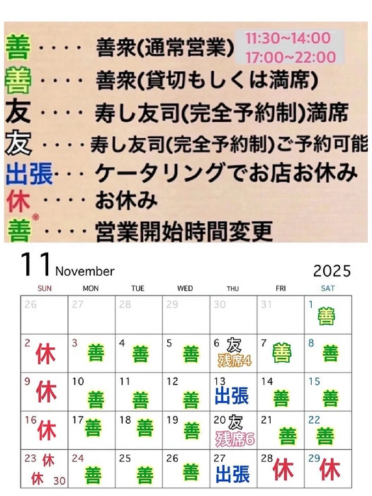 画像4276