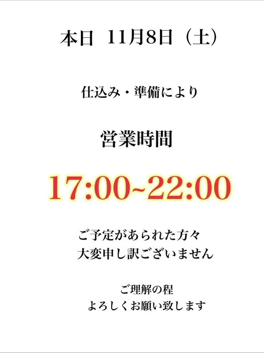 画像4284