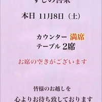 画像4285