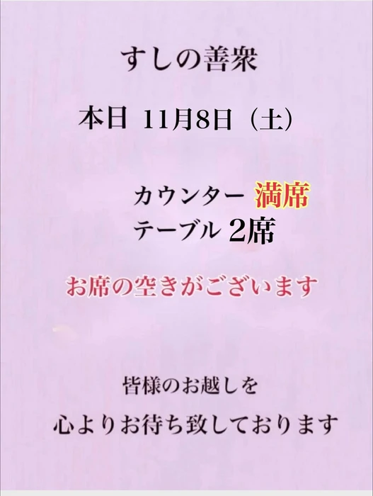 画像4285