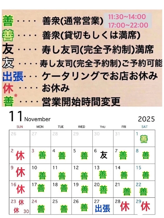 画像4287
