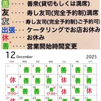 画像4289