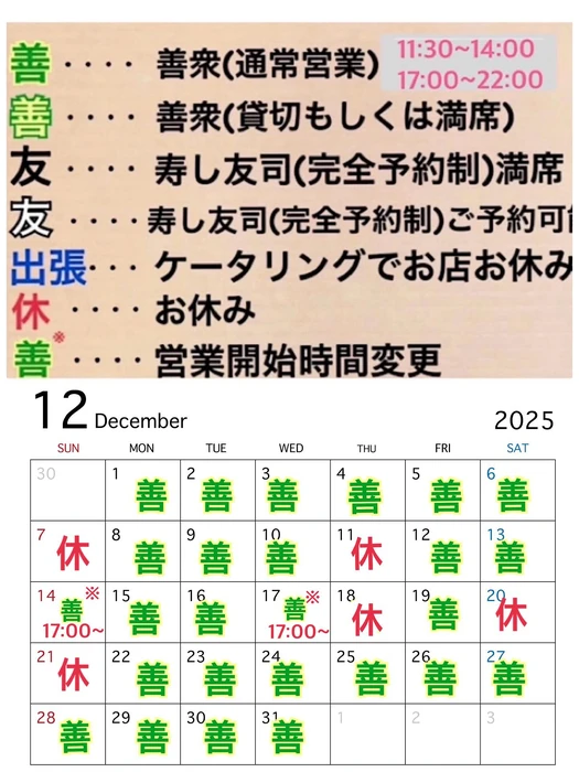 画像4289