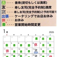 画像4291