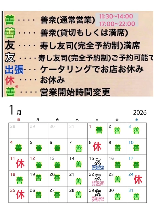 画像4291