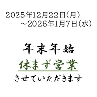 画像4295