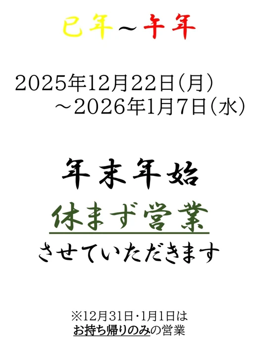画像4295