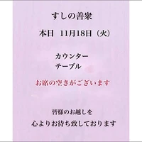 画像4298