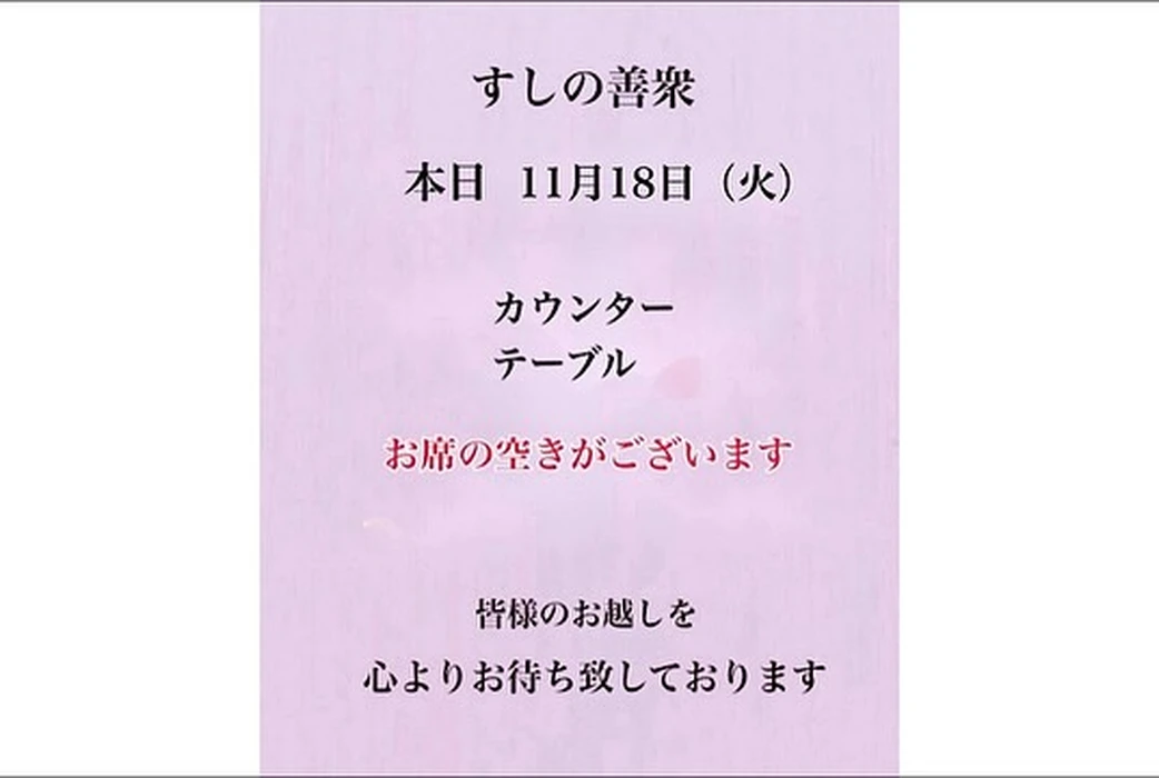 画像4298