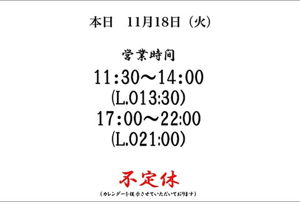画像4299