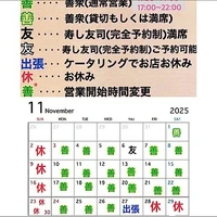 画像4300