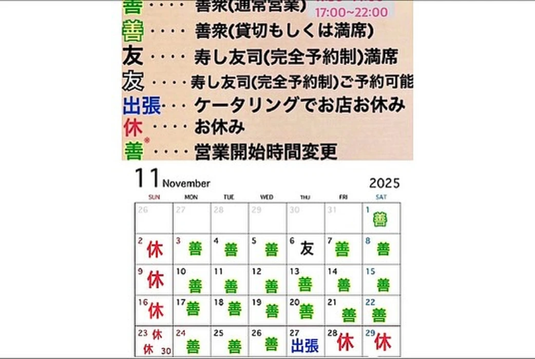 画像4300