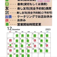 画像4301
