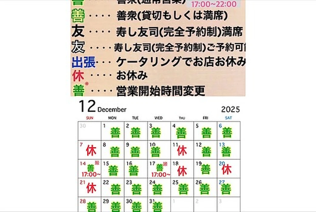 画像4301