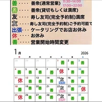 画像4302