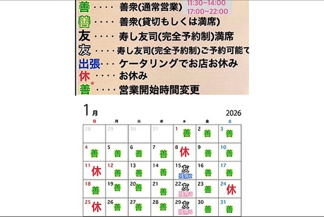 画像4302