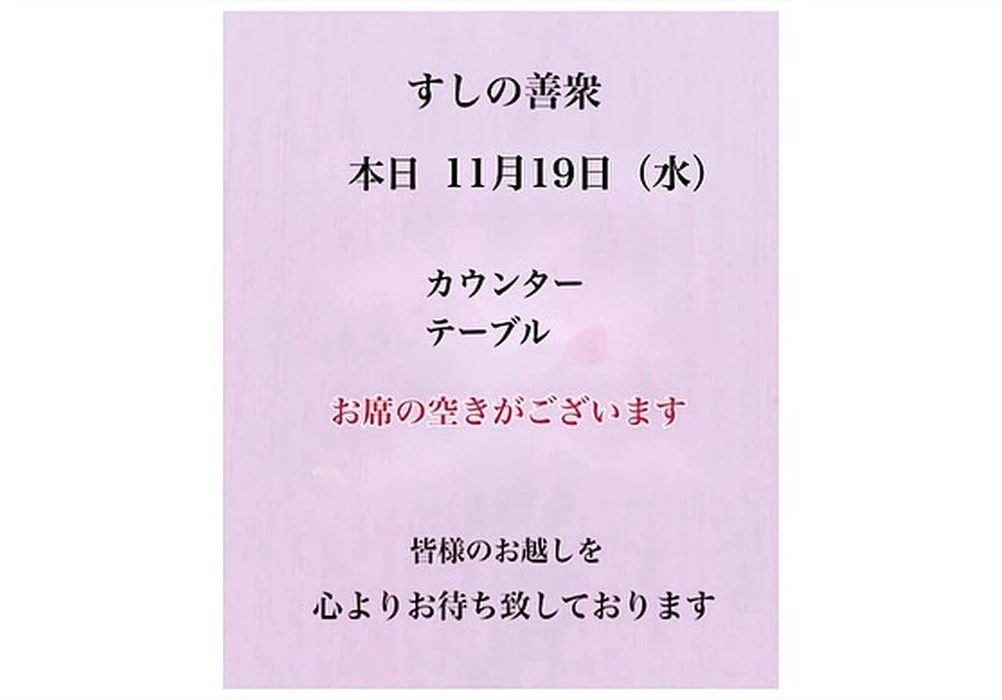 画像4307