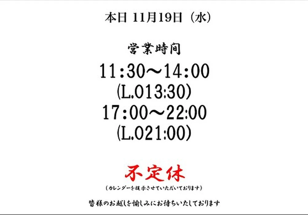 画像4308