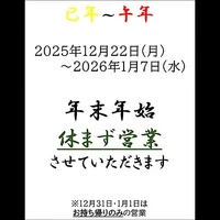 画像4309